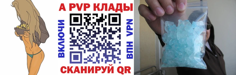 продажа наркотиков  Печора  МЕГА ТОР  Alfa_PVP VHQ 