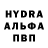 Alpha PVP кристаллы Harendra Kumar