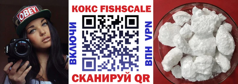 КОКАИН 97% купить наркотики сайты Печора