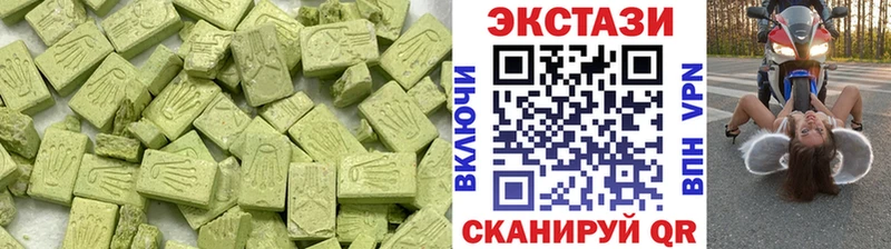 Экстази VHQ  Печора 
