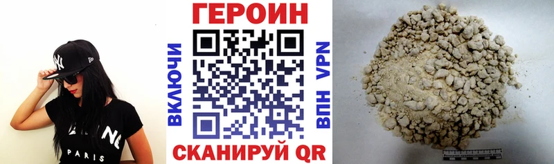 ГЕРОИН афганец  как найти   мориарти наркотические препараты  Печора  гидра зеркало 