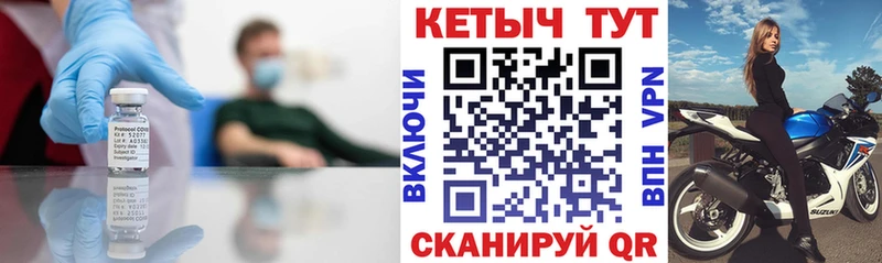 КЕТАМИН ketamine  Печора 