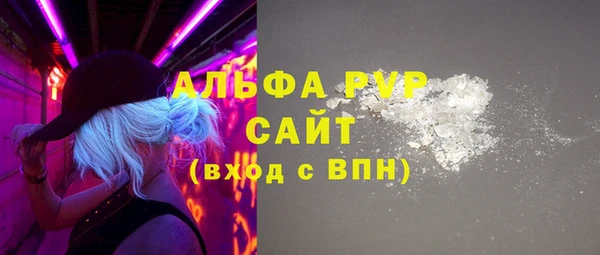 прущие крисы Армянск
