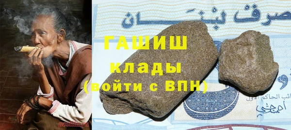 мет Арсеньев