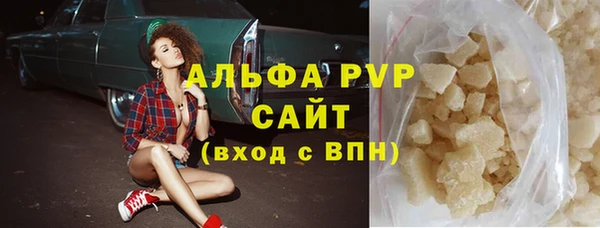 ГАЛЛЮЦИНОГЕННЫЕ ГРИБЫ Богородск