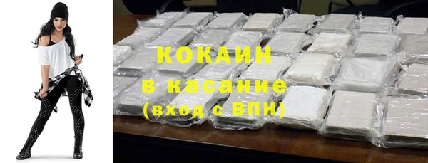 эйфоретик Богородицк