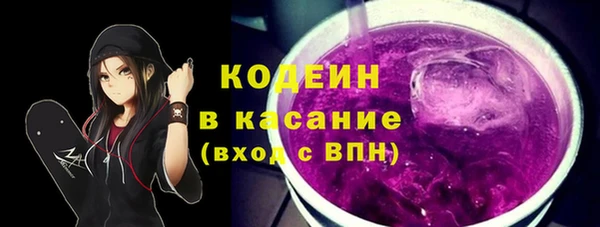 хмурый Навашино