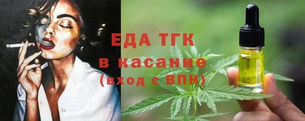 прущие крисы Армянск