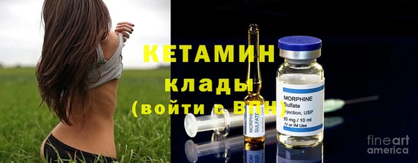 прущие крисы Армянск