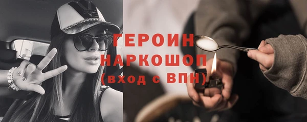 ГАЛЛЮЦИНОГЕННЫЕ ГРИБЫ Богородск