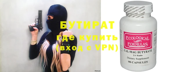 ГАЛЛЮЦИНОГЕННЫЕ ГРИБЫ Богородск