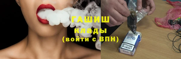 эйфоретик Богородицк