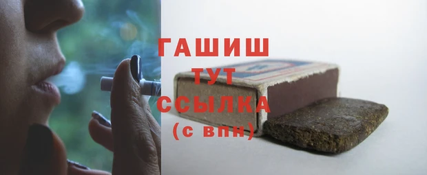 мет Арсеньев