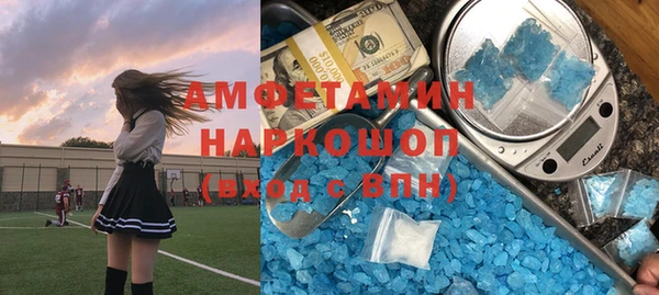 прущие крисы Армянск
