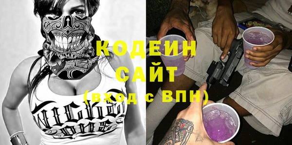 мет Арсеньев