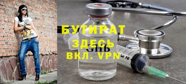 эйфоретик Богородицк