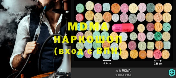 эйфоретик Богородицк