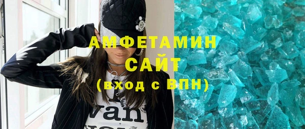 ГАЛЛЮЦИНОГЕННЫЕ ГРИБЫ Богородск