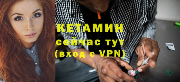 ГАЛЛЮЦИНОГЕННЫЕ ГРИБЫ Богородск