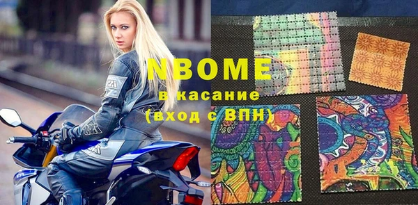 мет Арсеньев