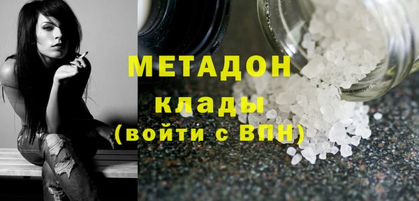 прущие крисы Армянск