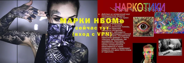 мет Арсеньев