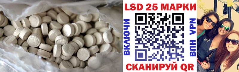 Лсд 25 экстази кислота  Печора 