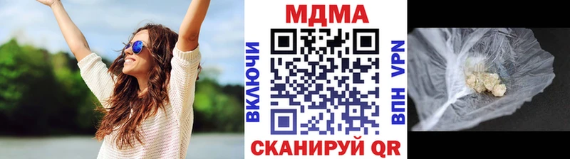 закладка Печора МДМА молли