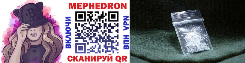 где найти наркотики  мега маркетплейс  Меф VHQ  Печора 