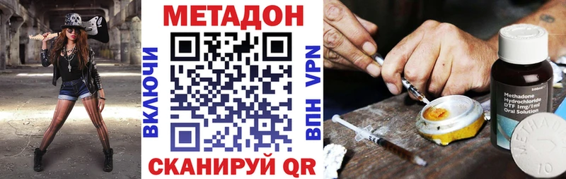хочу   Печора  МЕТАДОН мёд 